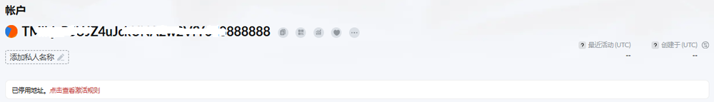 Ownert和Active权限检测正常